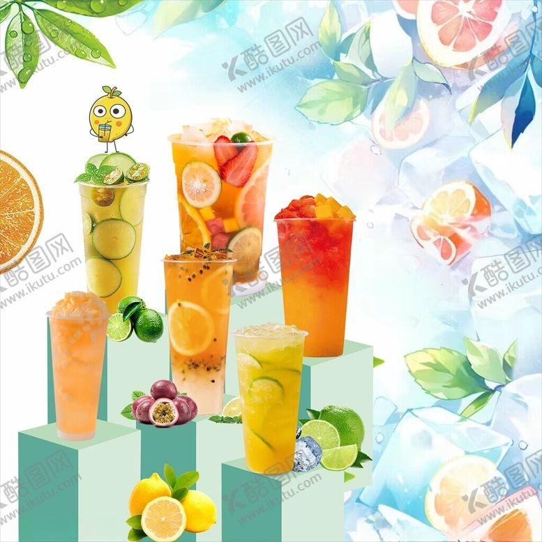编号：71964302070007189990【酷图网】源文件下载-奶茶合集