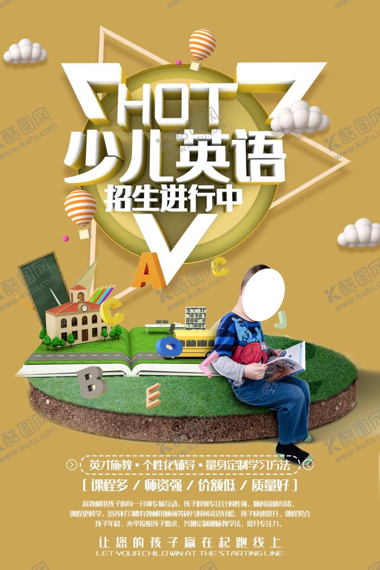 编号：91804610111130259652【酷图网】源文件下载-少儿英语