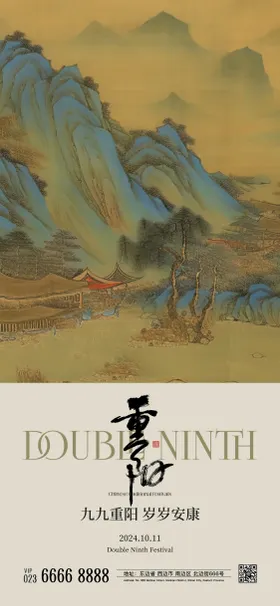 九九宁海报