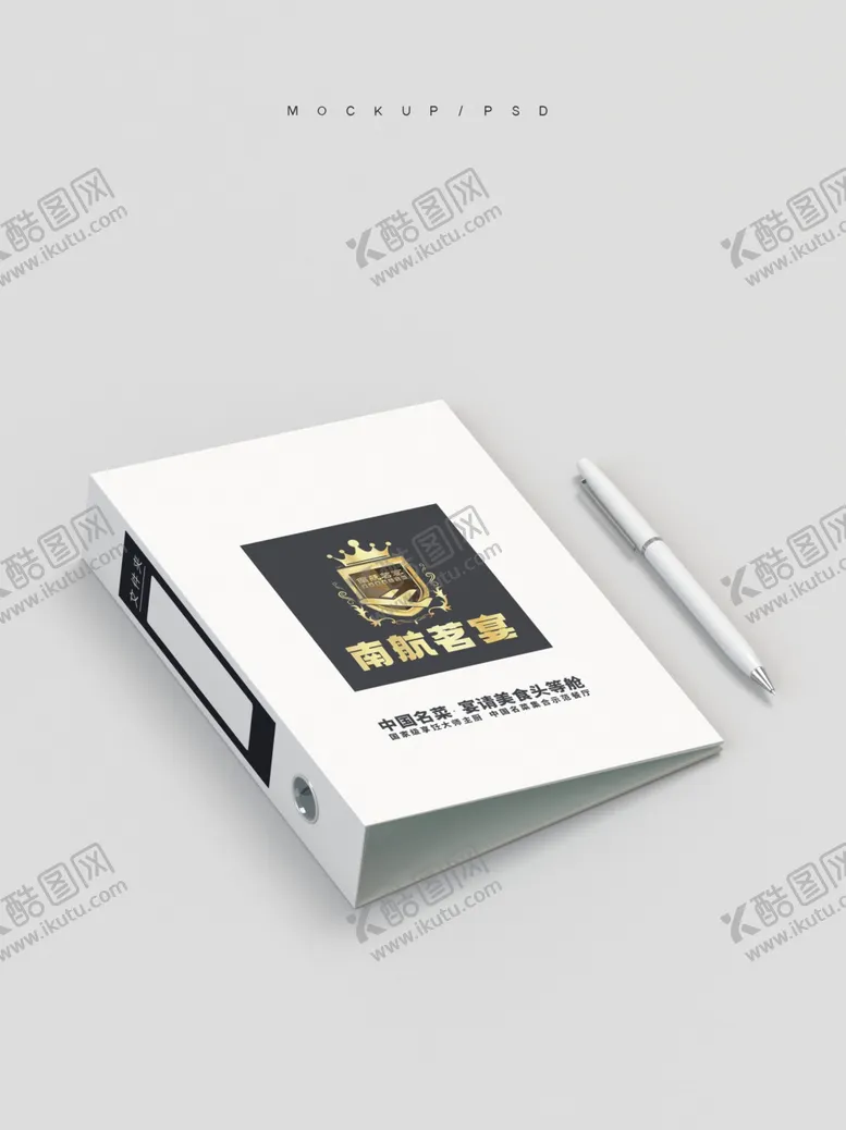 编号：37089102150342091269【酷图网】源文件下载-文件夹样机
