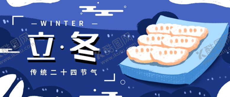 编号：78097109181813372324【酷图网】源文件下载-插画素材