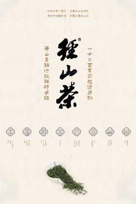 山茶油瓶贴