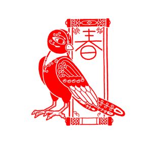 元宵