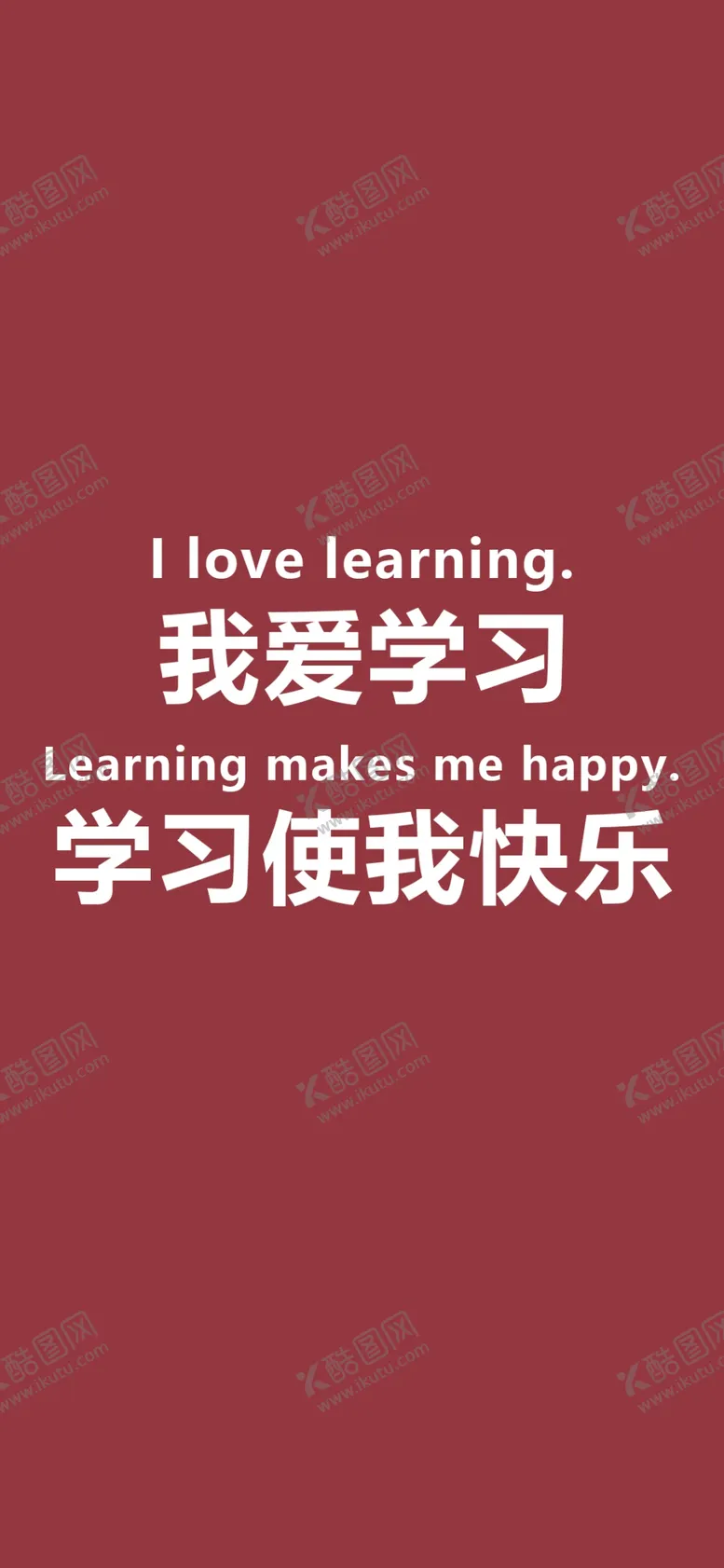 编号：75762009260650227288【酷图网】源文件下载-手机壁纸