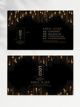 名片模板设计个人设计图