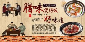 编号：18547209230016197516【酷图网】源文件下载-中华美食 