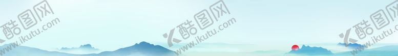 编号：29587606181415013907【酷图网】源文件下载-山水背景