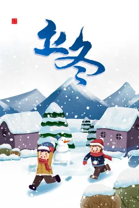 立冬雪天背景孩子下雪雪地