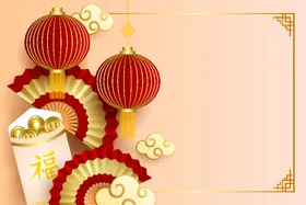 新年快乐展板2023快乐展架兔X展架