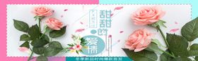 甜甜的