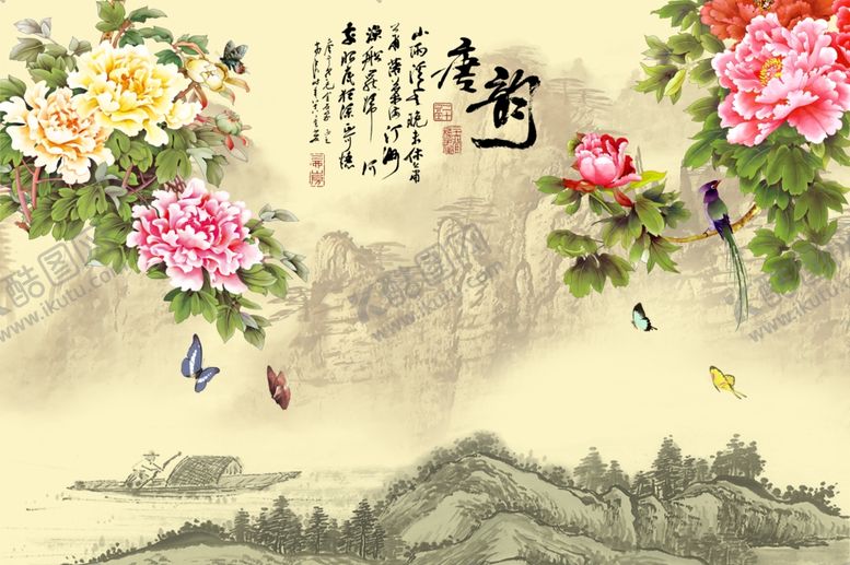 编号：36770609280942286773【酷图网】源文件下载-花鸟画牡丹蝴蝶背景墙
