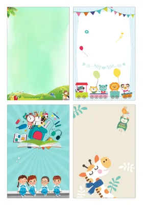 卡通背景六一节海报儿童海报设计可爱