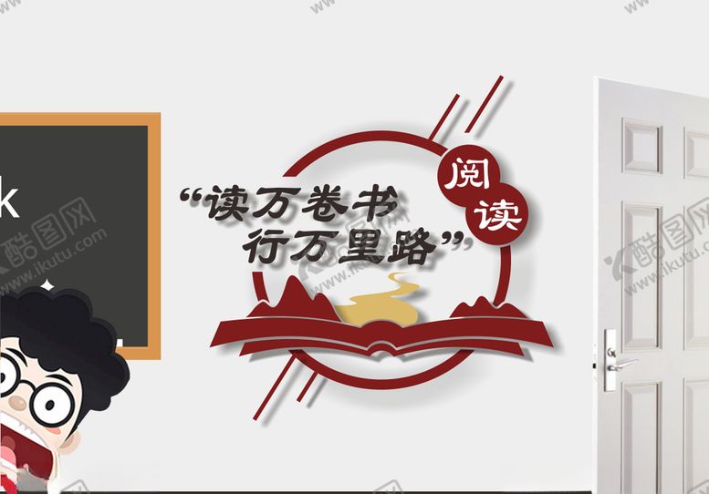 编号：15799304302258028788【酷图网】源文件下载-教室班级标语文化墙雕刻