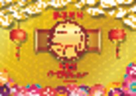 新年海报模板