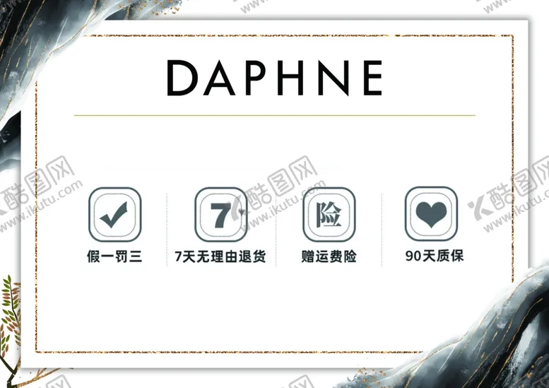 编号：92831202170818099369【酷图网】源文件下载-图标