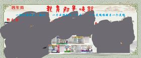 教育即是唤醒