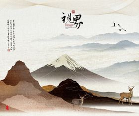 中国风三联画