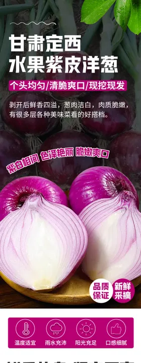 电商选购促销类海报