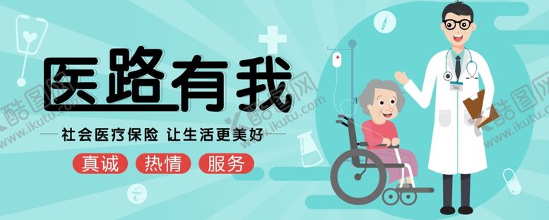 编号：82787304200556026701【酷图网】源文件下载-手机壁纸