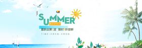 夏季元素海报