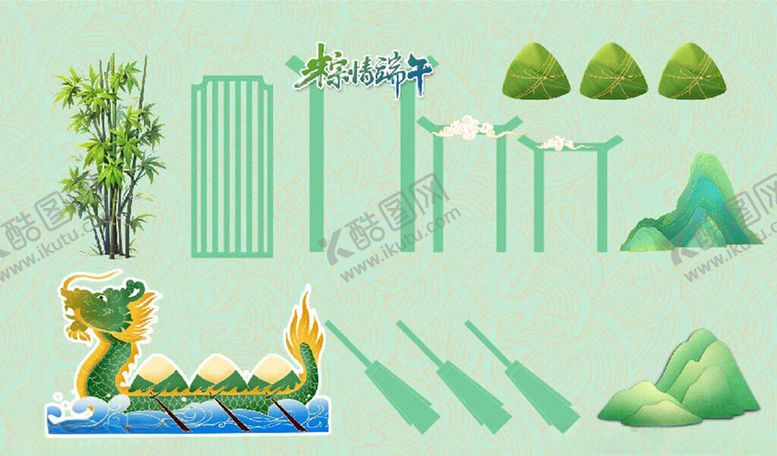 编号：71352606300336192332【酷图网】源文件下载-端午节