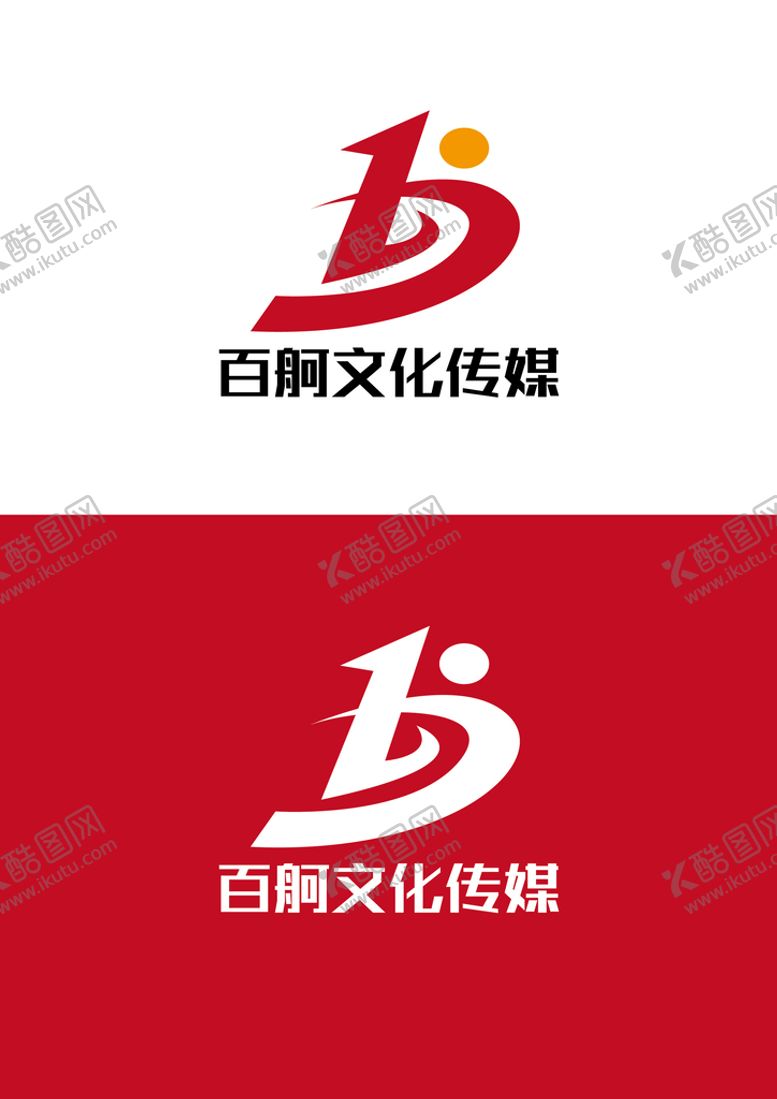 编号：96320710090403261723【酷图网】源文件下载-文化传媒标识设计