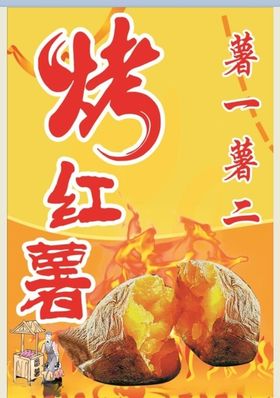 真香定律字体设计