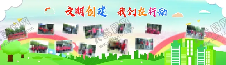编号：19834504211010135511【酷图网】源文件下载-学校黑板报