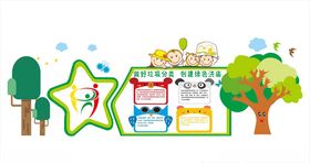 垃圾分类