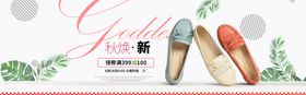 布鞋网鞋凉鞋百搭潮流
