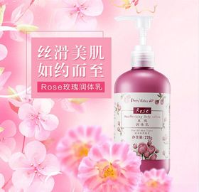 淘宝主图背景