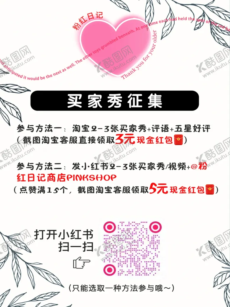 编号：92211602211553043442【酷图网】源文件下载-粉色爱心线条背景
