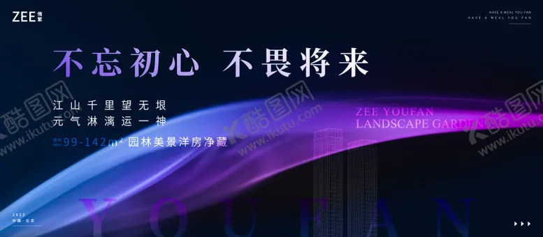 编号：82620811170022115892【酷图网】源文件下载-紫色偏光视觉kv