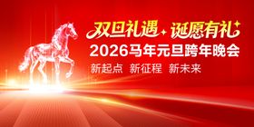 2026年背景