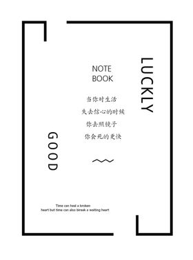 插画包装礼盒手机壳
