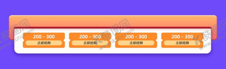 编号：44498205160227201988【酷图网】源文件下载-优惠券优惠码优惠海报