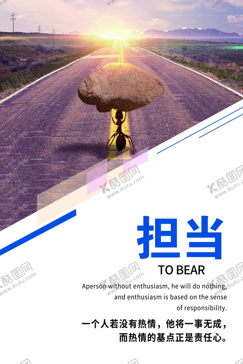 编号：26027410152037075090【酷图网】源文件下载-企业文化