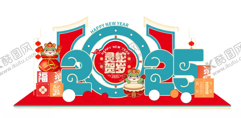 编号：70563101171337429947【酷图网】源文件下载-蛇年美陈