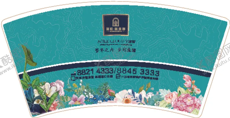 编号：23112306291105331566【酷图网】源文件下载-纸杯