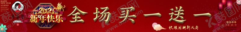 编号：62804903111435462001【酷图网】源文件下载-茶海棠