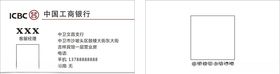 中国人寿