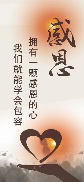 公司展板