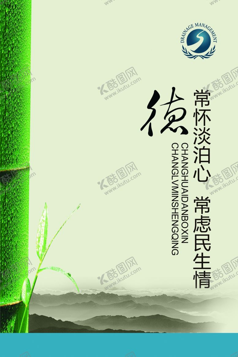 编号：23575005130300079131【酷图网】源文件下载-企业楼道展板