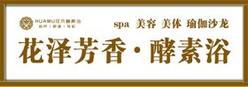 清爽皮具护理店