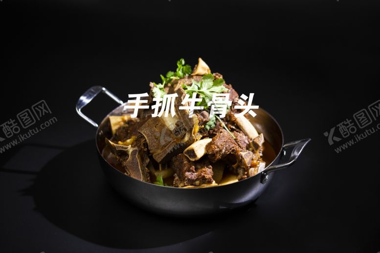 编号：85186009281955407444【酷图网】源文件下载-牛骨头