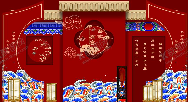 编号：82609309151305119157【酷图网】源文件下载-中式婚礼背景喜庆房檐
