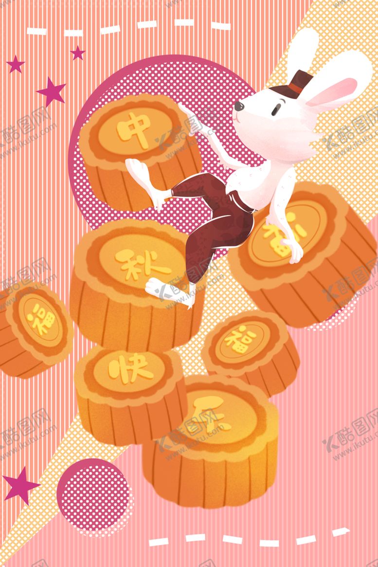 编号：03945709160938117065【酷图网】源文件下载-中秋插画