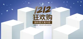 创意背景橙色会议红色底图晚会
