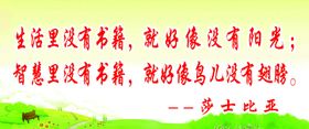 莎士比亚