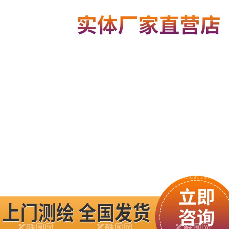 编号：92675010061341285684【酷图网】源文件下载-五金产品主图